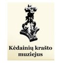 Kėdainių krašto muziejus