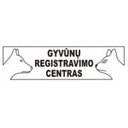 GYVŪNŲ REGISTRAVIMO CENTRAS, VšĮ